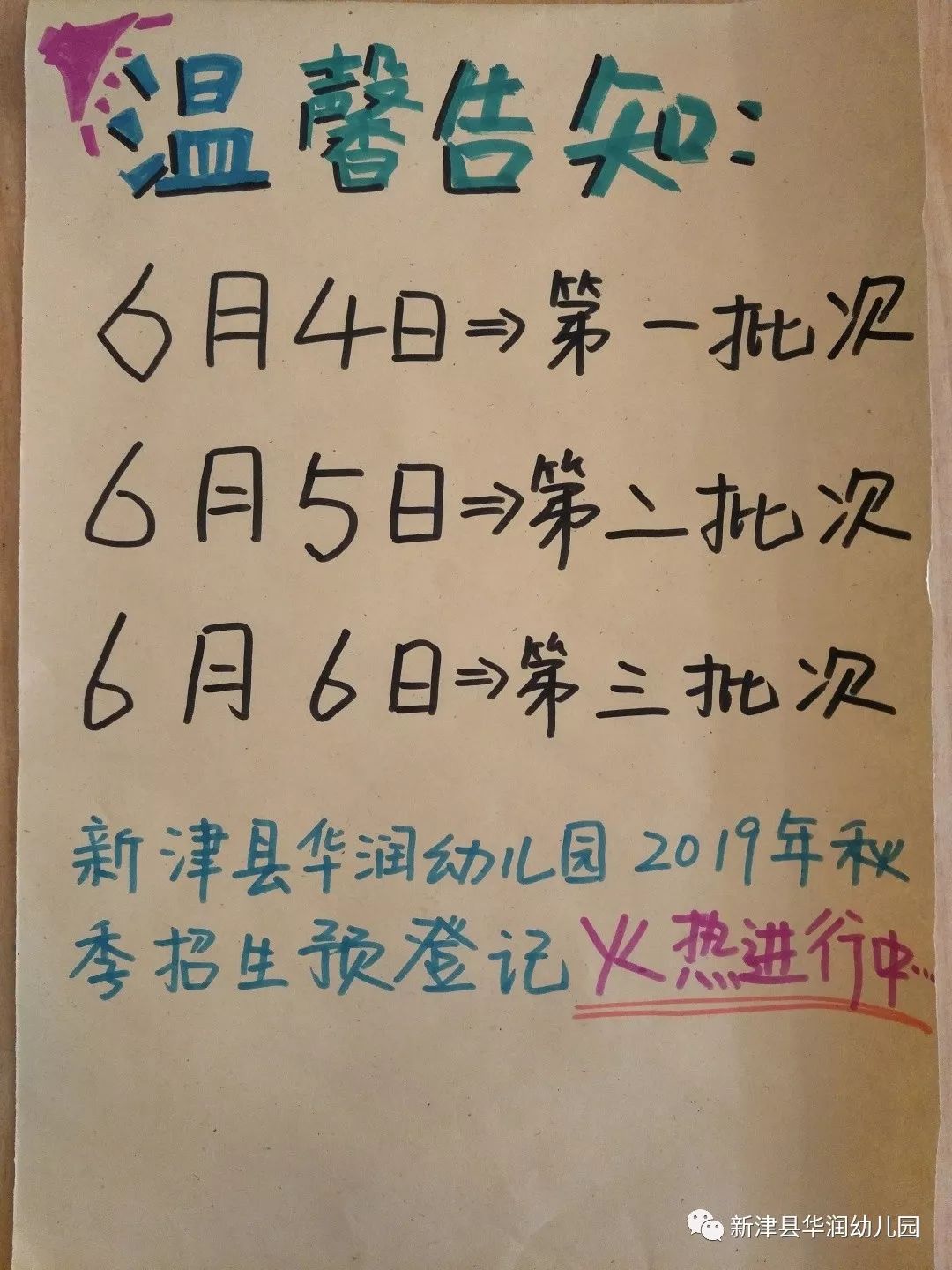 最新资讯 第64页