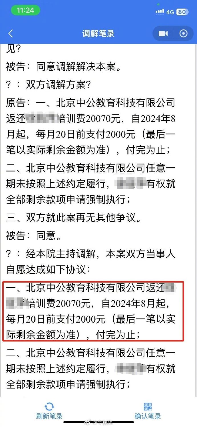 地方新闻 第59页