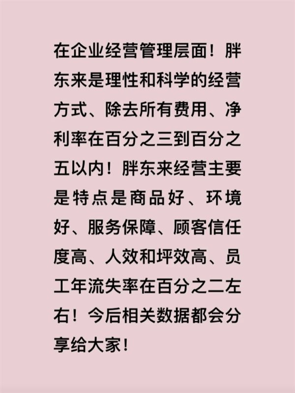 最新资讯 第55页