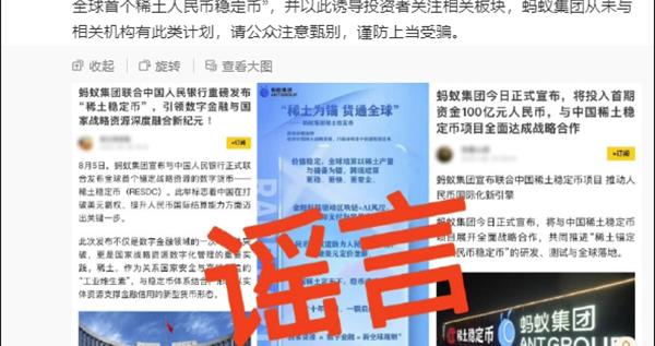 游戏专题 第42页