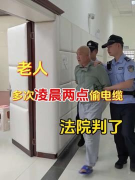 港澳新闻 第38页