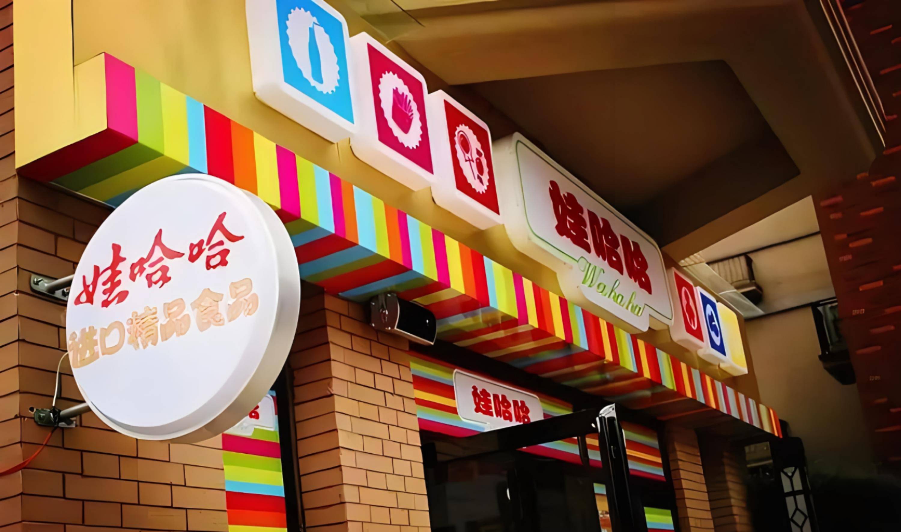 地方新闻 第24页