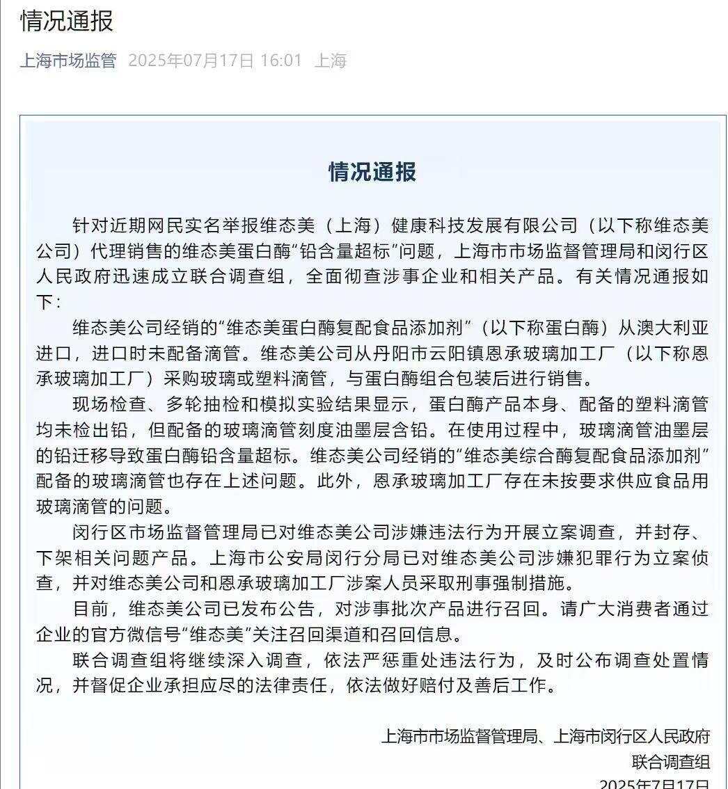 热点生活 第19页